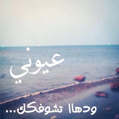 نستمد السعادة أحياناً من إبتسامة أشخاص لهم ب القلب زوايا ف أبتسم انت ربما هناك من يفرح عند إبتسامتك ..♡