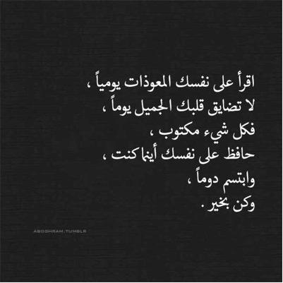 غفر الله لك ي جنتي وغفر لي حزني من بعدك ,دُمتي بنعيم ربي حتى ألقاك