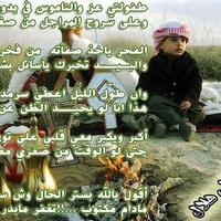 تركي (@fac2af2e925c4cb) 's Twitter Profile