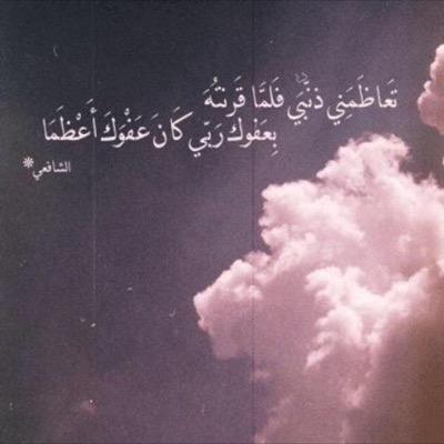في ارض الله الواسعه
