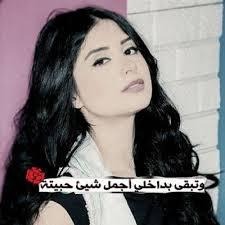 83febc5a5c5b458's profile picture. ريتاوية