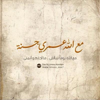 لا تستطيع ان تمنع طيور الهم ان تحلق فوق رأسك لكن تستطيع ان تمنعها ان تعشعش في رأسك