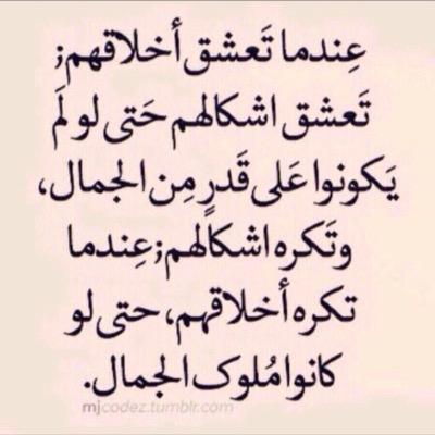 .. اللهم اجعلني مباركا اينما كنت❤️ (يارب حسن الخاتمه والجنه)ﷺ