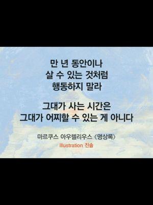 침대 위의 망부석 / 침실 슬로우 러너 / 쓸데없고 의미 부여 따위는 필요없는 개드립