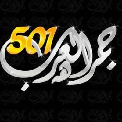 نهتم بوادي ترج وقبائل بالحارث ترج ( شيوخ القبائل- أعيان - شعراء -مناصب - مهندسين- ضباط ) كل مايخص القبيلة ب الصور والفديو. ( لا للعنصرية )