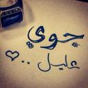 ●●●● (@0568535885) Twitter