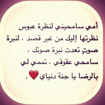 لاإله إلا انت سبحانك اني كنت من الظالمين