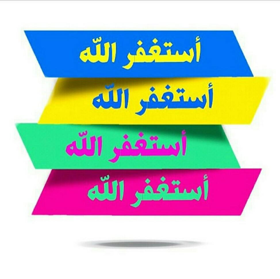 سبحان الله وبحمده