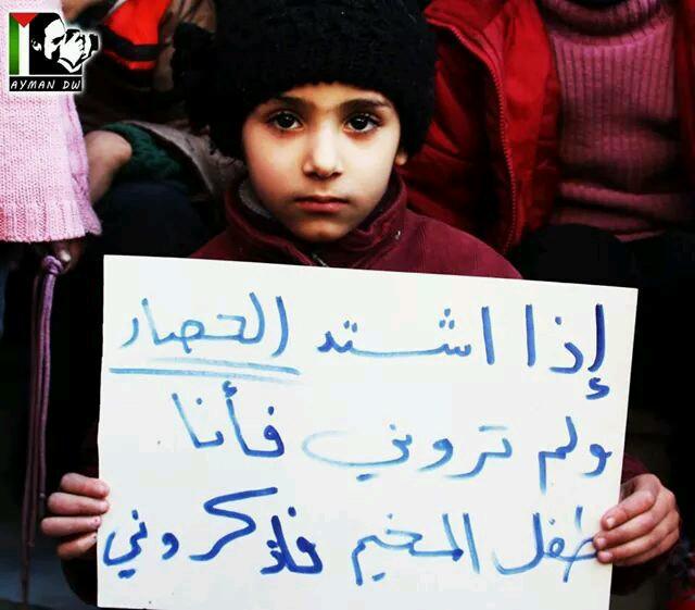 ‏‏‏‏‏سوريا قلبي والقدس احلامي الندية
