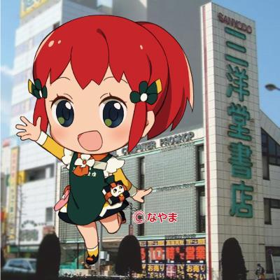 @sanyodo_osu