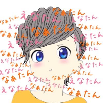 すんごい気分屋…＼＼\\٩( 'ω' )و //／／