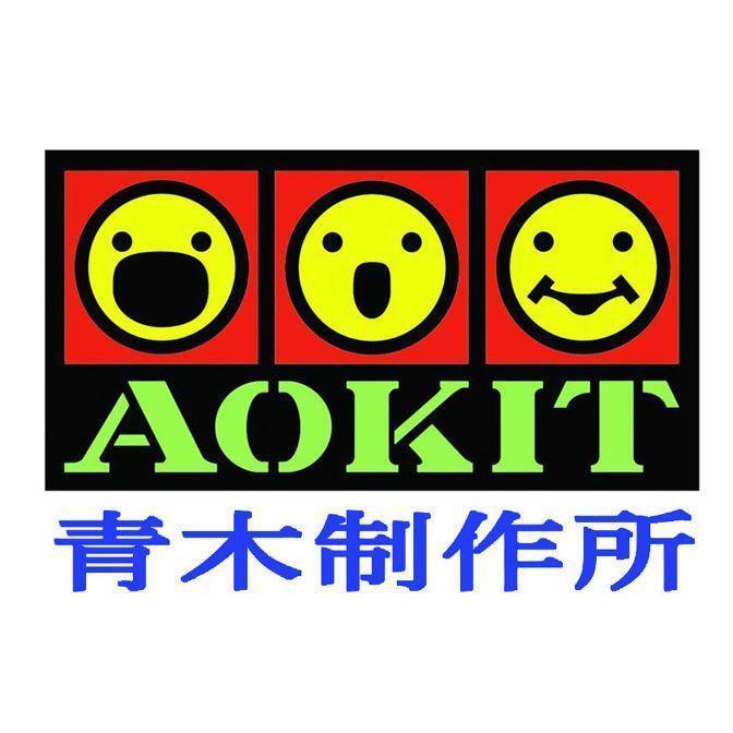 青木制作所（AOKIT）さんのプロフィール画像