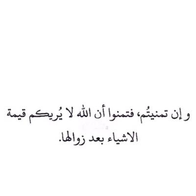 iwalled_'s profile picture. كثر العطاء يولد الحسايف .