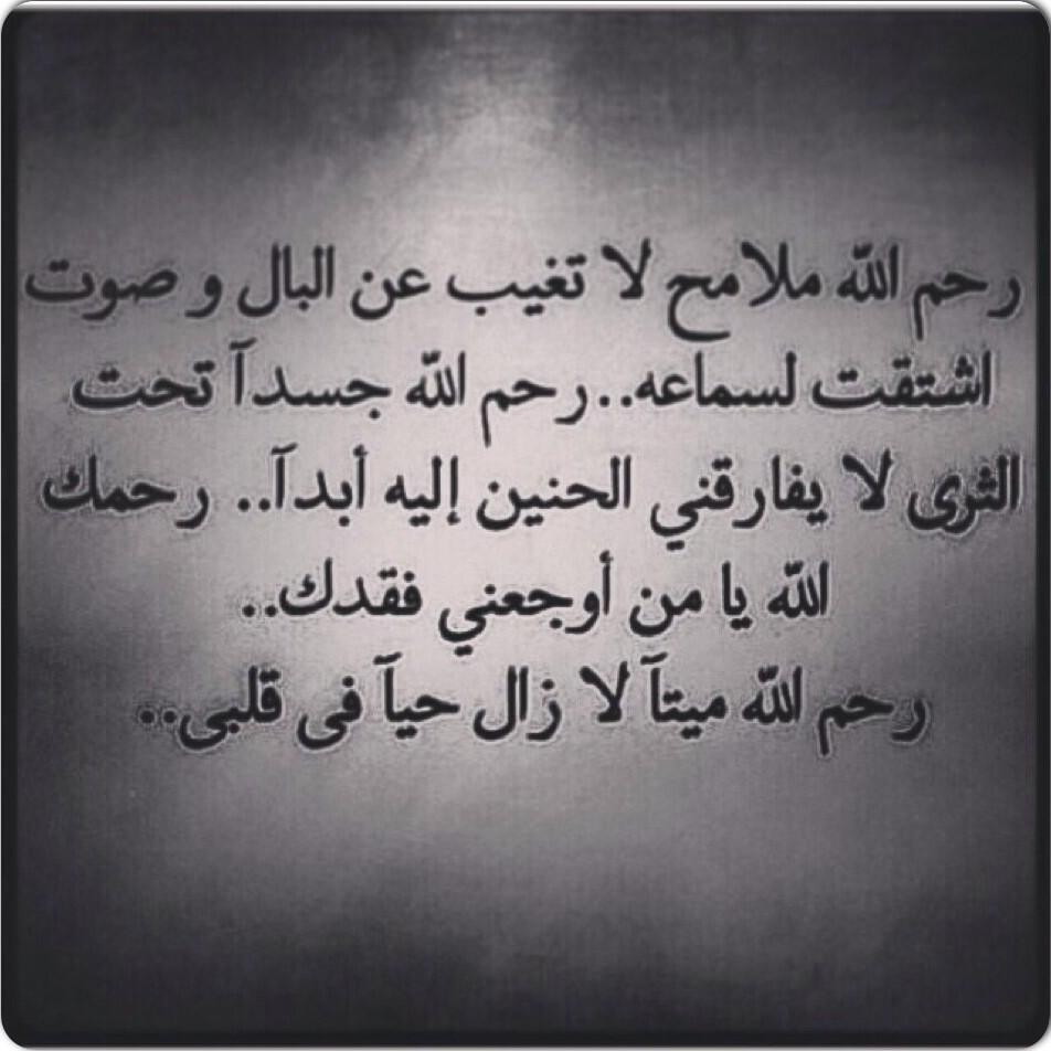صدقه عن جدي وجدتي On Twitter مداهمه حي النظيم تلاوه عجيبه للشيخ علي جابر رحمه الله Https T Co 02hglh1pmy