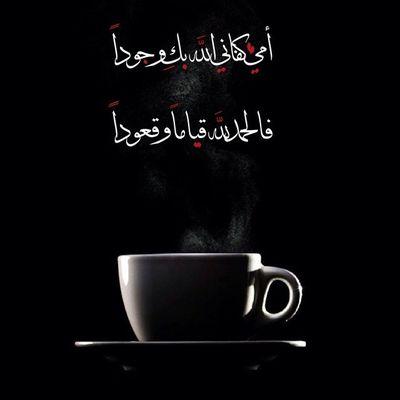 اللهم أرحم من أشتاقت لهم أنفسنا وهم تحت التراب ♥ابي♥