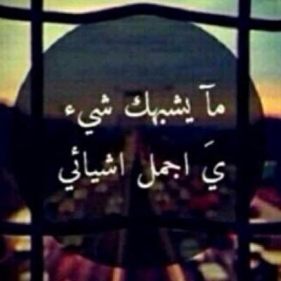 بـ بسآطھ، لست آفضل من آي آحد | ولست كـ آي آحد