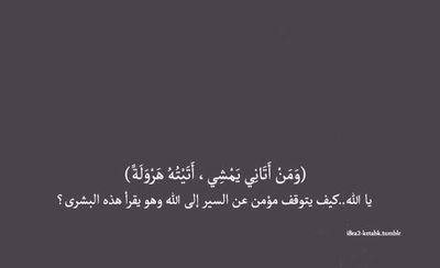 ‏‏سبحان الله العظيم سبحان الله وبحمده