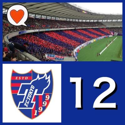 ＦＣ東京を応援して23年目になります。2024年でsocio21年目にもなります。味の素スタジアムや近隣のスタジアムを中心に応援しています。その他の趣味：アマチュア無線 FT8,JT65を中心に運用中、デジ簡、技適CＢ、自動二輪バイク、海釣り 、プラモデル、小型船舶でのクルージング