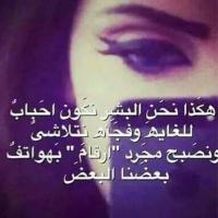 واعذابي (@noraa52008312) 's Twitter Profile