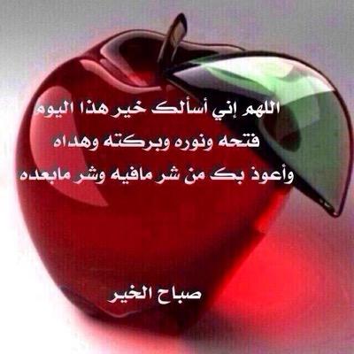 اللهم ادم علي فر حتي ام خالد
