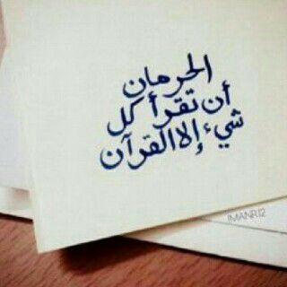 ‏‏‏‏‏‏سبحان الله وبحمده سبحان الله العضيم                                     اذكروني ب الخير        كل من مر علئ حسابي        يصلي علئ النبي عليه الصلاه والسلا
