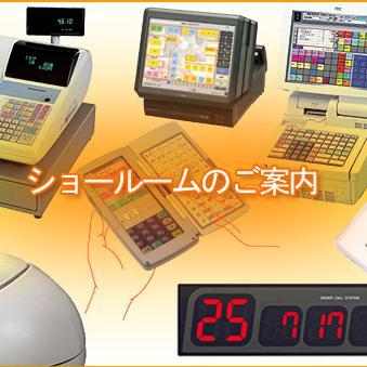 tenposjohokan's profile picture. 