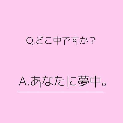恋っていうから愛に来た Koikitakoikita טוויטר