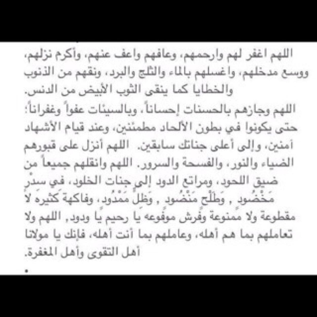 استغفرالله العلي العظيم واتوب إليه