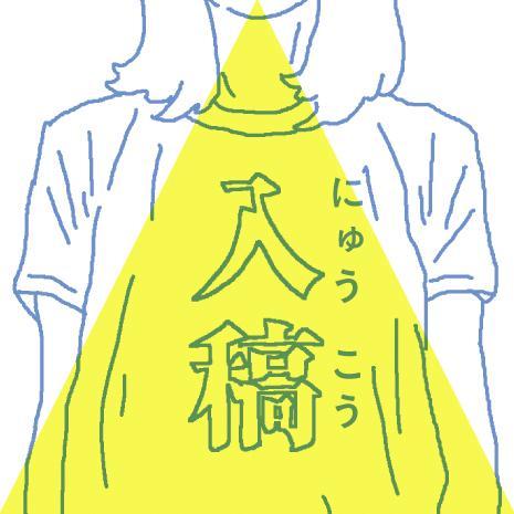 ヤマダ Dayamada8 Twitter