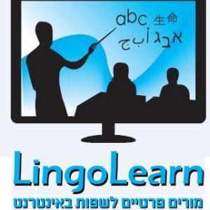 בית ספר מקוון ללימוד שפות, שמספק לתלמידים הזדמנות ללמוד שפות עם מורים דוברי שפת אם מכל העולם בכיתה וירטואלית מתקדמת הכוללת חומרי לימוד איכותיים.

1-700-50-87-08