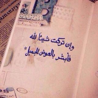‏آستغفرآلله وآتوب آليه ..