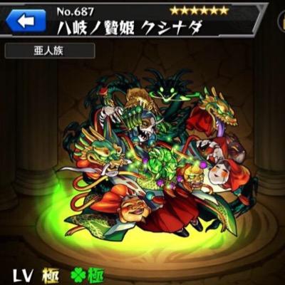 raida1232's profile picture. ワンパンチートしています。⚠︎業者との連帯でやっておりますので、有料and先払いとさせていただきます⚠︎ 値段は降臨系運極2000・超絶系運極5000 とさせていただきます。基本amazonです。なお、自演招待も完全手作業とさせていただいております。興味のある方は是非DMでお待ちしております。