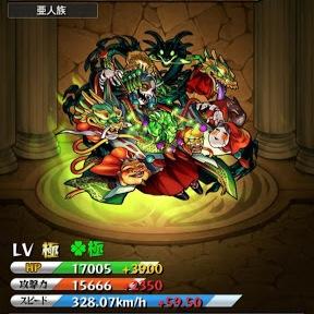 Wanpanchisuruyo's profile picture. モンストのワンパンの注文受けます。交渉次第で格安で承っています！運極もしくわフル周回などいろいろ申し出て下さい。気軽にDMにお尋ね下さい。1500円〜