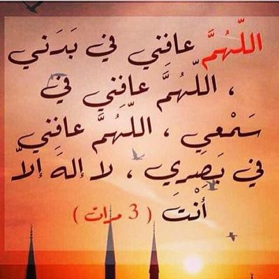 رحمك الله. ياخالي. انا لله وانا اليه لاراجعون