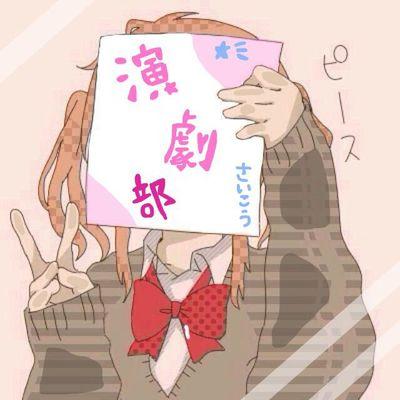 Ganjo_engeki's profile picture. 