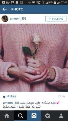 ‏آنــا آبنت رجل تضج المجالس بطيب ذكره ♥