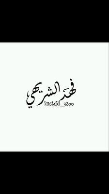 #hala_madrid