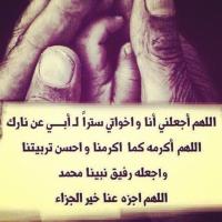 صيته العتيبي (@sitah_g) 's Twitter Profile