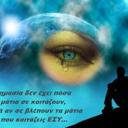 ΔΕΡΜΙΤΖΑΚΗ ΜΑΡΙΑ - @maria_der33 - Twitter