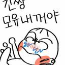 형 °˖✧◝(⁰▿⁰)◜✧˖° (@0505X1010) Twitter
