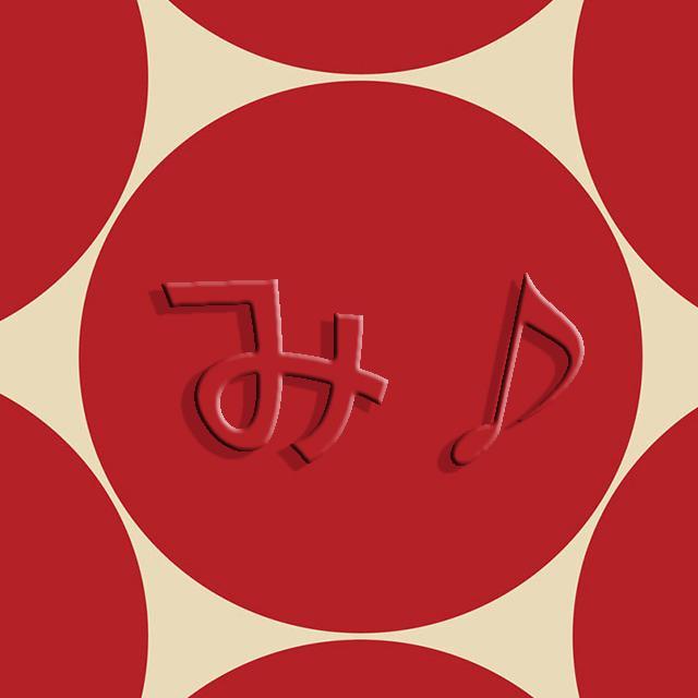 mirai_dam's profile picture. みらい♪♪です。DAM★ともをやっています♪ 三好 乃武士（弟）@minobushi777を応援しています（＾ν＾）