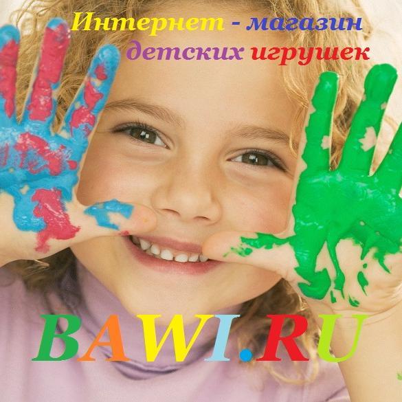 Интернет-магазин детских игрушек и товаров http://t.co/lDTKhjWl6r