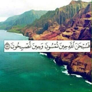 ولآني آحببتك جعلت هذآ آلحساب صدقه جآريه لككِ ولآن آلحب دعآء فآن كل مالآمس جبيني آلارض دعوت لككِ ؛')