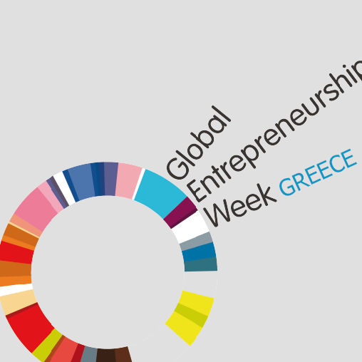 Global Entrepreneurship Week comes to Greece every year in November. A unique opportunity to network and participate in various events and competitions.