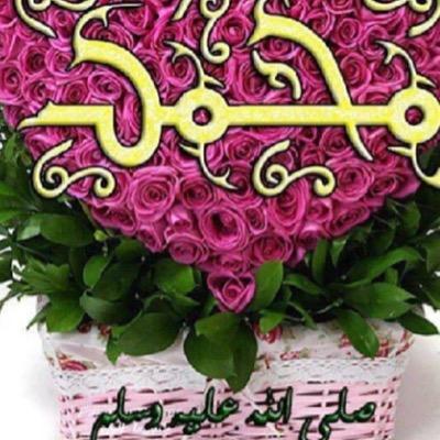 أشهد أن لااله الا الله وأشهد أن محمد رسول الله