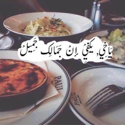 بوظبي||الحجاز||بني هاشم.