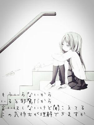 独り  多重人格(紗季､咲來羅､華鍊､和音羽､楓、経華優)メンヘラ  ヤンデレ  病み  鬱  男性恐怖症  味覚障害  パニック障害  発達障害  PTSD  人間不信  対人恐怖症  社会不適合者  過呼吸  心の叫び  情緒不安定  OD  自殺未遂  病み垢  死にたがり、消えたがり  ご主人様、お兄様溺愛中♡