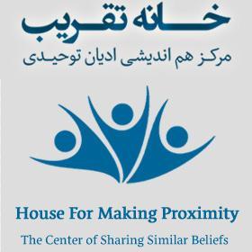 religionscenter's profile picture. House For Making Proximity#
The Center of Sharing Similar Beliefs of  Theistic Religions