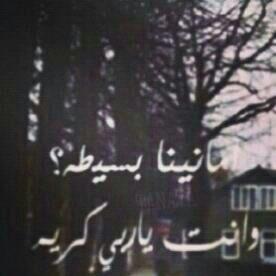 آلثرّثَرھ آلصَامِته مع نفسي ۈ آلحديث آلمُختصَر مع ( النَّاسِ ) !