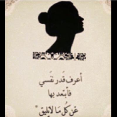 كويتية وكلي فخر